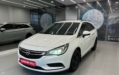 Opel Astra K, 2018 год, 1 175 000 рублей, 1 фотография