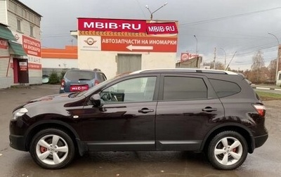 Nissan Qashqai+2 I, 2011 год, 1 250 000 рублей, 1 фотография