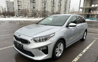 KIA cee'd III, 2020 год, 1 700 000 рублей, 1 фотография