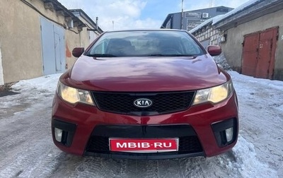 KIA Cerato III, 2011 год, 1 100 000 рублей, 1 фотография