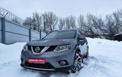 Nissan X-Trail, 2016 год, 2 150 000 рублей, 1 фотография