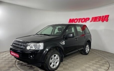 Land Rover Freelander II рестайлинг 2, 2012 год, 1 279 000 рублей, 1 фотография