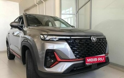 Changan CS35 Plus, 2024 год, 2 629 900 рублей, 1 фотография