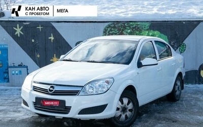 Opel Astra H, 2013 год, 555 000 рублей, 1 фотография