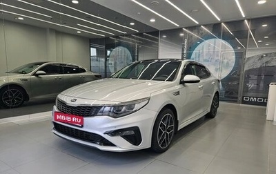 KIA Optima IV, 2019 год, 2 370 000 рублей, 1 фотография