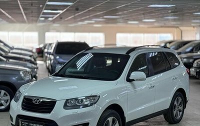 Hyundai Santa Fe III рестайлинг, 2012 год, 1 150 000 рублей, 1 фотография