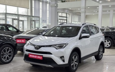 Toyota RAV4, 2019 год, 2 768 000 рублей, 1 фотография