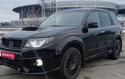 Subaru Forester, 2012 год, 1 445 000 рублей, 1 фотография