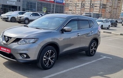 Nissan X-Trail, 2015 год, 1 850 000 рублей, 1 фотография