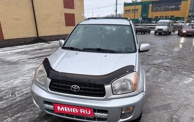 Toyota RAV4, 2001 год, 630 000 рублей, 1 фотография