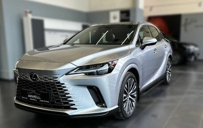 Lexus RX IV рестайлинг, 2023 год, 9 700 000 рублей, 1 фотография