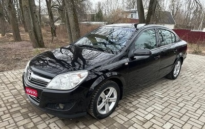 Opel Astra H, 2008 год, 645 000 рублей, 1 фотография