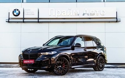 BMW X5, 2024 год, 21 990 000 рублей, 1 фотография