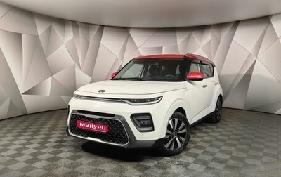 KIA Soul III, 2019 год, 1 855 150 рублей, 1 фотография