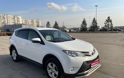 Toyota RAV4, 2013 год, 2 150 000 рублей, 1 фотография