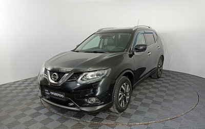 Nissan X-Trail, 2015 год, 1 517 950 рублей, 1 фотография