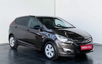 Hyundai Solaris II рестайлинг, 2015 год, 1 200 000 рублей, 1 фотография