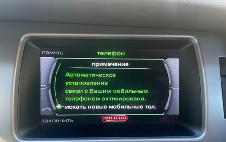 Audi Q7, 2014 год, 3 050 000 рублей, 12 фотография