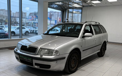 Skoda Octavia IV, 2008 год, 694 000 рублей, 1 фотография