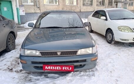 Toyota Corolla, 1994 год, 230 000 рублей, 10 фотография