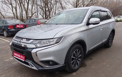 Mitsubishi Outlander III рестайлинг 3, 2019 год, 2 700 000 рублей, 1 фотография