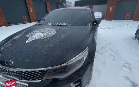 KIA Optima IV, 2016 год, 1 596 000 рублей, 7 фотография