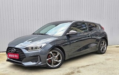 Hyundai Veloster II, 2019 год, 2 690 000 рублей, 1 фотография