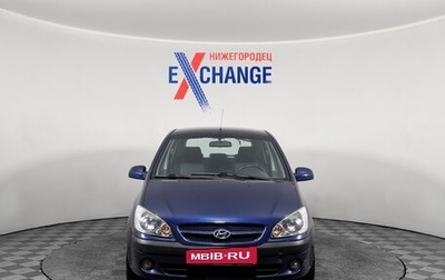 Hyundai Getz I рестайлинг, 2007 год, 570 000 рублей, 1 фотография