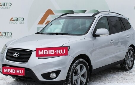 Hyundai Santa Fe III рестайлинг, 2011 год, 1 399 000 рублей, 2 фотография