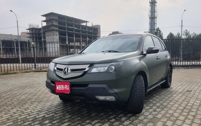 Acura MDX II, 2007 год, 1 300 000 рублей, 1 фотография