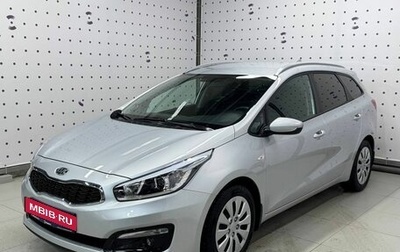 KIA cee'd III, 2017 год, 1 880 000 рублей, 1 фотография