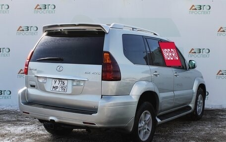 Lexus GX I, 2004 год, 2 270 000 рублей, 3 фотография