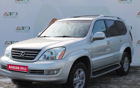 Lexus GX I, 2004 год, 2 270 000 рублей, 2 фотография