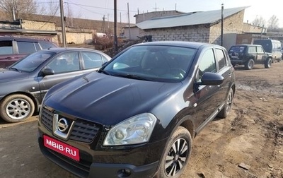 Nissan Qashqai, 2007 год, 840 000 рублей, 1 фотография