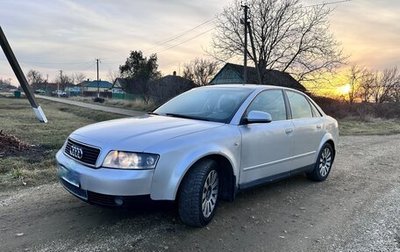 Audi A4, 2001 год, 595 000 рублей, 1 фотография