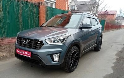 Hyundai Creta I рестайлинг, 2020 год, 2 370 000 рублей, 1 фотография