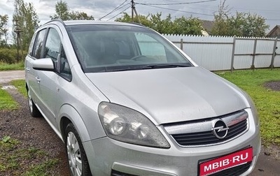 Opel Zafira B, 2007 год, 555 000 рублей, 1 фотография