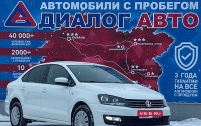 Volkswagen Polo VI (EU Market), 2018 год, 950 000 рублей, 1 фотография