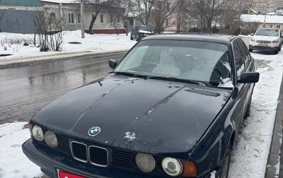 BMW 5 серия, 1993 год, 450 000 рублей, 1 фотография