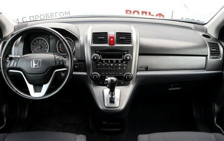 Honda CR-V III рестайлинг, 2008 год, 1 379 000 рублей, 12 фотография