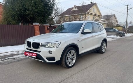 BMW X3, 2014 год, 2 500 000 рублей, 3 фотография