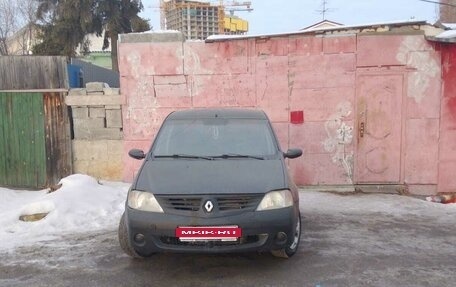 Renault Logan I, 2008 год, 162 500 рублей, 4 фотография