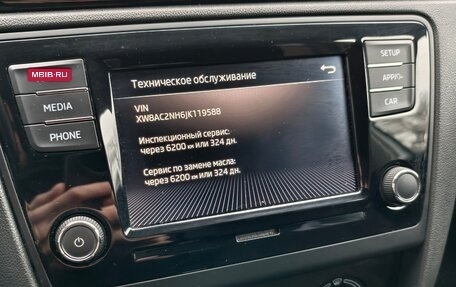 Skoda Rapid I, 2018 год, 1 300 000 рублей, 6 фотография