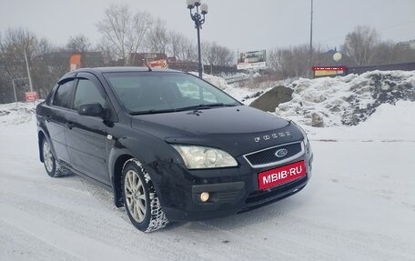 Ford Focus II рестайлинг, 2006 год, 570 000 рублей, 1 фотография