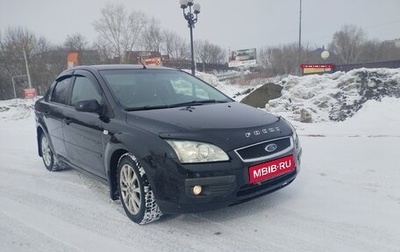 Ford Focus II рестайлинг, 2006 год, 570 000 рублей, 1 фотография