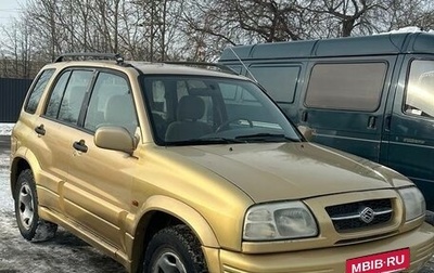 Suzuki Grand Vitara, 1999 год, 540 000 рублей, 1 фотография