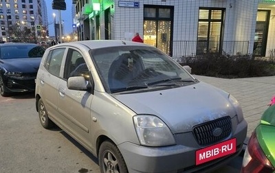 KIA Picanto I, 2006 год, 265 000 рублей, 1 фотография