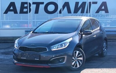 KIA cee'd III, 2016 год, 1 298 000 рублей, 1 фотография