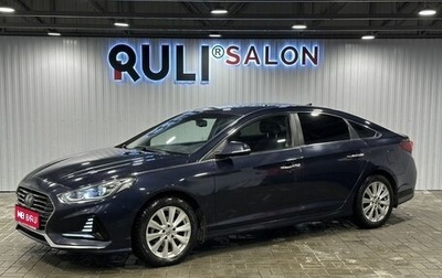 Hyundai Sonata VII, 2017 год, 1 750 000 рублей, 1 фотография