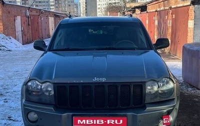 Jeep Grand Cherokee, 2006 год, 850 000 рублей, 1 фотография